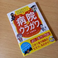保存版! 血管診療図解テキスト: 脈管専門医・血管診療技師・脳神経超音波検査士認定試験合格サポートBOOK! [単行本] 松尾 汎 Amazon.co.jp: 保存版! 血管診療図解テキスト: 脈管専門医・血管