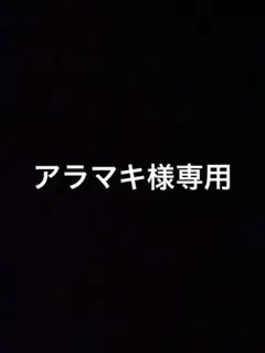 有名ブランドセニング 50%