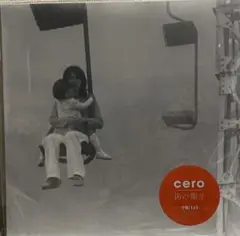 Cero 街の報せ 12インチ