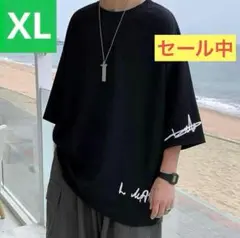 ゆったり 半袖 七分袖 Tシャツ ビッグシルエット ストリート ブラック XL