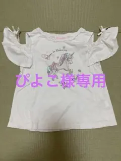メゾピアノ女の子用2枚おしゃれシャツ130cm