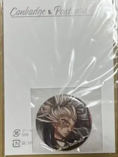 ガチアクタ　くじメイト　D賞 ポストカード　缶バッジ タムジー