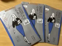 福助　ストッキング