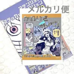 ワンピース　アテンションステッカー第2弾　ジャンプショップ　ロー