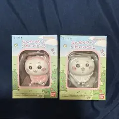 ちいかわ なんか小さくてかわいいどーる2個セット