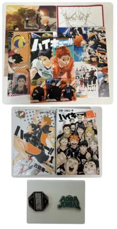 ハイキュー まとめ売り