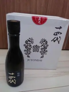 十四代 特吟 8月詰 5本セット