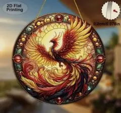 サンキャッチャー アクリル 321 フェニックス 20cm