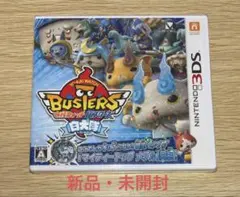 【新品・未開封】3ds 妖怪ウォッチバスターズ 白犬隊