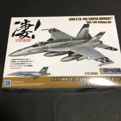 特大サイズ直径29cm、在日米海軍空母艦載機VFA-195のドア用ステッカー 特大サイズ直径29cm、在日米海軍空母艦載機VFA-195のドア用