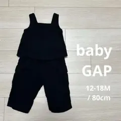 babyGAP セットアップ 黒 80