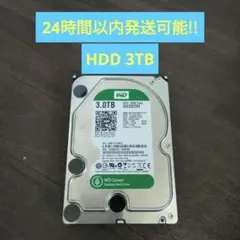 Western Digital GREEN HDD 3TB