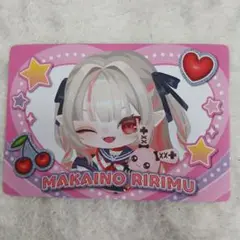 にじさんじPiGUパチップスMAKAINO RIRIMU カード