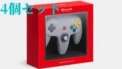 【新品・未開封】ニンテンドー64 switchコントローラー ×4個セット