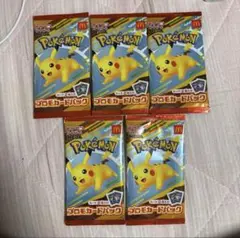 【早い者勝ち!】未開封 ポケモンカード MEGA マクドナルド ハッピーセット