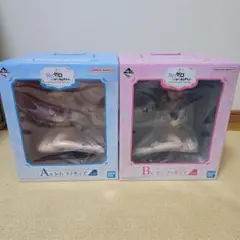 一番くじRe:ゼロから始める異世界生活 フィギュアセット 他賞付