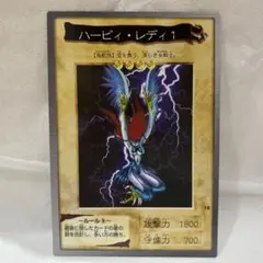 2025年最新】バンダイ ハーピィレディの人気アイテム - メルカリ