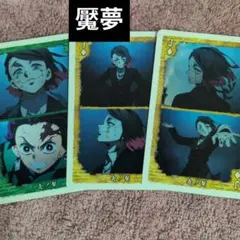 鬼滅の刃 シーンがいっぱいトランプ 魘夢