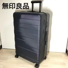 【ストッパー付】87L 無印良品　キャリーケース ブラック 大型　 軽量 ストッパー付】87L 無印良品 キャリーケース ブラック 大型 軽量