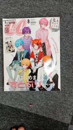 すとぷりｃａｎｃａｎ雑誌