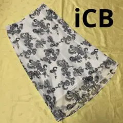 iCBロングスカート