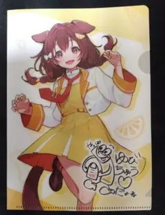 ゆびちゅう クリアファイル