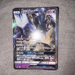 ネクロズマ カプコケコ エンテイGX エモンガ エアムードEX