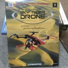 ディアゴスティーニ　スカイライダードローン　完成品 毎号パーツを組み立て、空撮対応ヘリが完成する週刊「スカイ