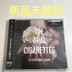 THE ORAL CIGARETTES / トナリアウ/ONE'S AGAIN