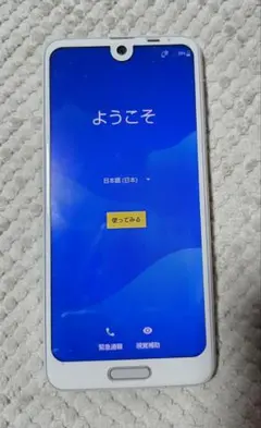 超美品♡aquos♡SHV42♡ホワイト♡au