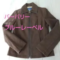 【ジャケット】BURBERRY BLUE LABEL