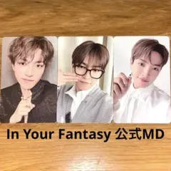 ATEEZ ホンジュン IN YOUR FANTASY 公式MD ランダムトレカ