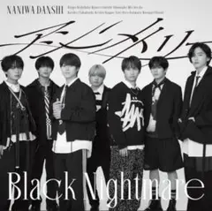 なにわ男子　アシンメトリー/Black Nightmare Blu-ray