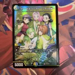 プリンセスパーティ　シラハの絆　プロモ　1枚