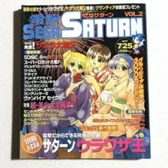 Item thumbnail for item 6612809c-e79b-43b2-8117-fdce55c9cca7