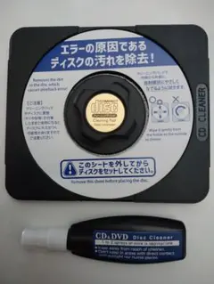 CD/DVDクリーナーセット