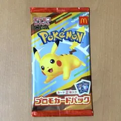 ポケモンカード　マック