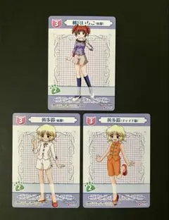 【匿名配送】東京ミュウミュウ　カードゲームコレクション　フュージョン m55924473750_1.jpg?1718281417
