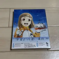 【宇宙よりも遠い場所】2024描き下ろしアクスタ5種 (新品未開封) 2025年最新】宇宙よりも遠い場所 日向の人気アイテム - メルカリ