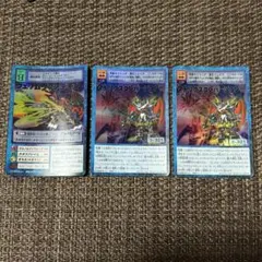 旧デジモンカードゲーム　3枚