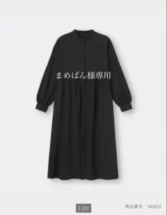 GU バンドカラーシャツワンピース