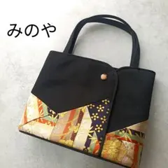 美品 みのや ハンドバッグ 和装バッグ 呉服和装小物 着物 和服 日本製