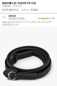 Item thumbnail for item dc0e5fed-6095-48ab-ab98-f0cad8c2f34c