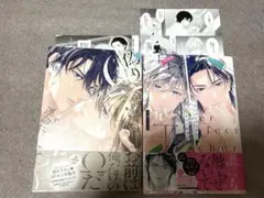 偽りのΩは運命に啼く アンパーフェクト・ティーチャー 応募券　アニメイト小冊子