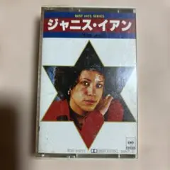 ジャニス・イアン ベストヒット 25KP-91