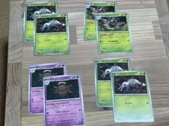 ツチニン進化ライン 8枚セット