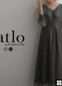 ✨atlo（アトロ）七分袖＆ロング結婚式ドレスLサイズ（ゆったりサイズ）✨