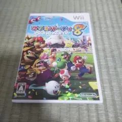 マリオパーティ8 Wii ソフト