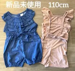 (新品未使用•水通しのみ)サロペット　2枚セット(110cm)