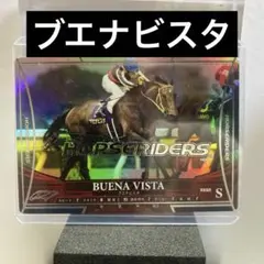 オグリキャップ 1989年 第35回産經賞オールカマー(GIII) (優勝馬